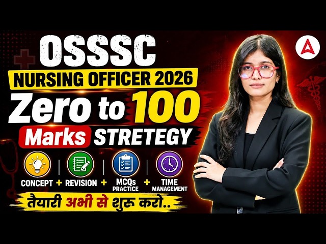 OSSSC Nursing Officer 2026 | OSSSC Nursing Officer Preparation Strategy | By Swara Ma'am
