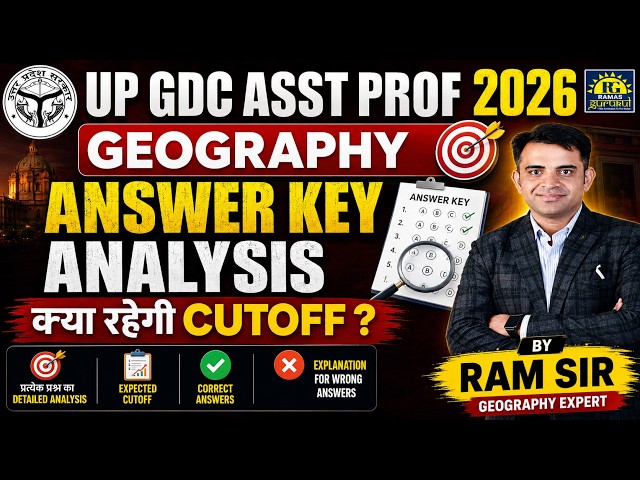 UP GDC Assistant Professor Geography 2025 Answer Key Analysis | Expected Cutoff |Solution by Ram Sir