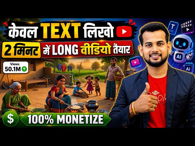 ai se video kaise banaye | ai video kaise banaye | ai se cartoon video kaise banaye | ai video