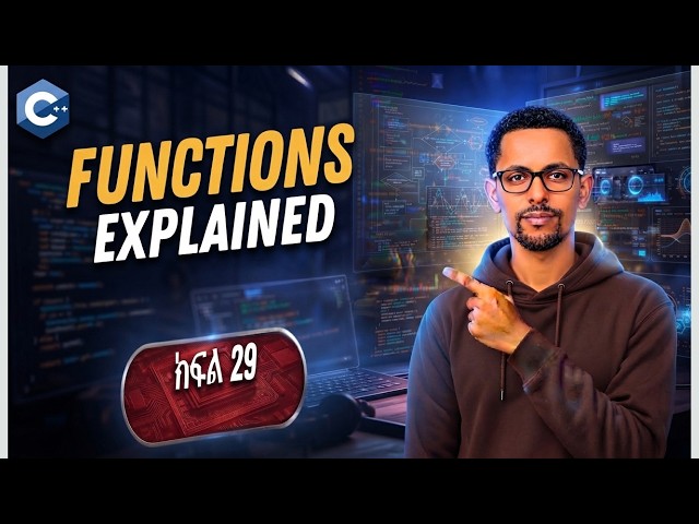 C++ tutorial for beginners ክፍል 29 | Functions Explained