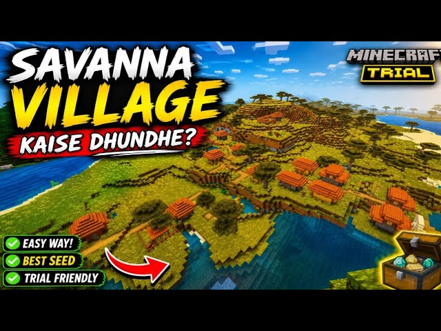 Minecraft Trial mein Savanna Village kaise dhundhe | How to Find Village in Minecraft Trial