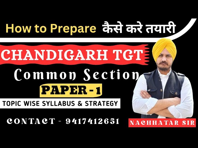 CHANDIGARH  TGT | 2024