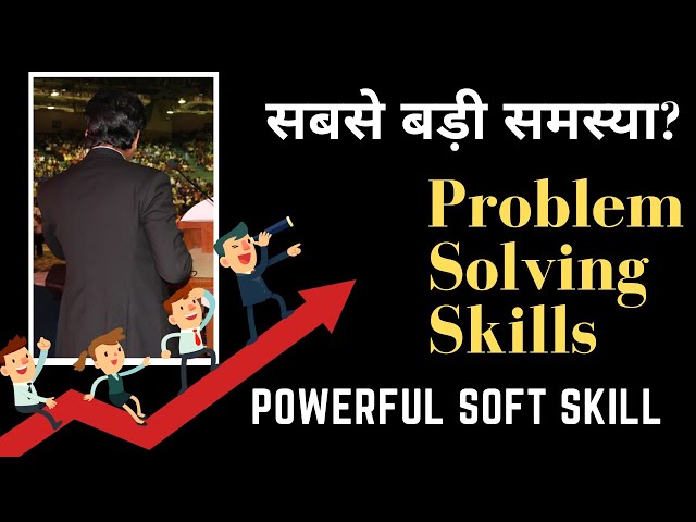 Problem solving skills | How to solve any problem | How to Solve Real-Life Problems? | by A R Khan
