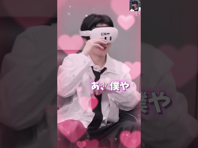 VR × ワンコ　#enhypen #ジェイク #ENGENE