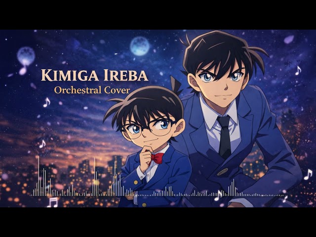 Kimi ga Ireba – Detective Conan OST | Epic Orchestral Cover (Emotional Anime Tribute)