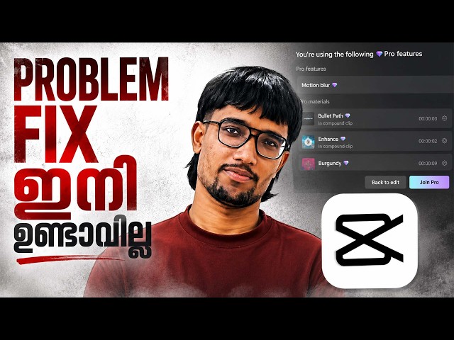 How to Export CapCut PC Videos | CapCut PC Network Error Fix