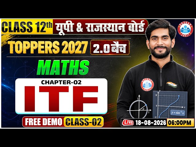 Class 12 Maths Chapter 2 Inverse Trigonometric Functions | 12th Maths ITF Imp Questions | By RWA