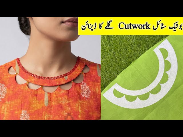 Cutwork neck design cutting and stitching || Kurti neck design cutting and stitching