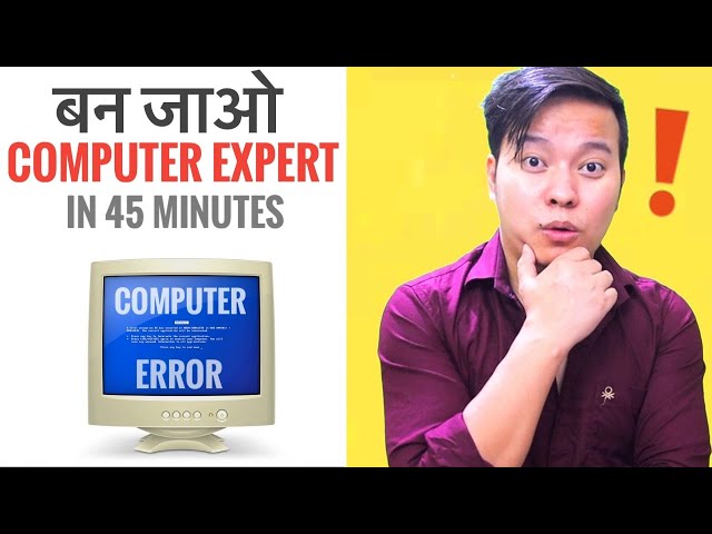 Learn Computer Software Course & Become Expert For Beginners❗️(Problem & Solution)