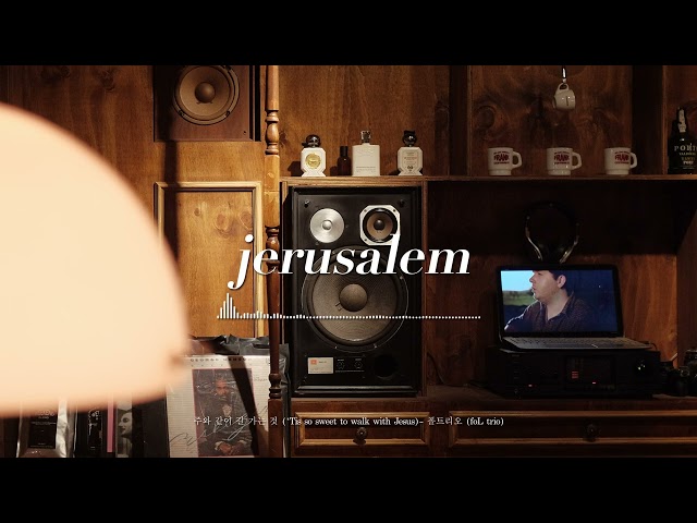 [𝐏𝐥𝐚𝐲𝐥𝐢𝐬𝐭] 재즈가 뭐라고 생각하세요? 재즈란 말이죵~ Jazz CCM #ccm #playlist