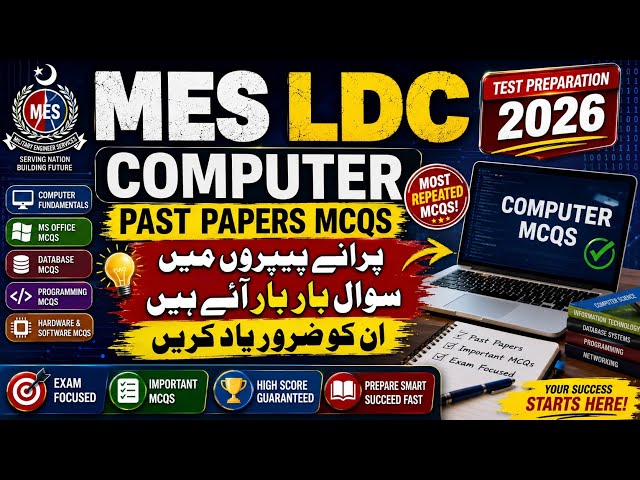 MES LDC Computer Past Papers Most Repeated MCQs 2026 | 100% Important Computer Questions for MES ...