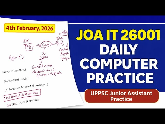 JOA IT Post Code 26001 | UPPSC Junior Assistant 2026| Himachal Pradesh | 🎯#joait26001