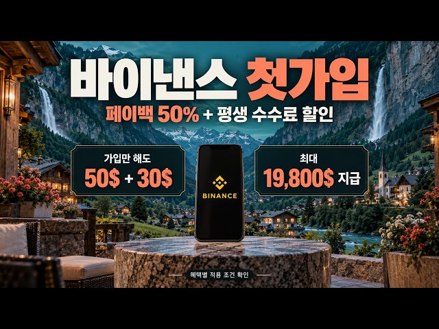 바이낸스 자산 이동 메뉴와 거래 메뉴를 구별해 보기