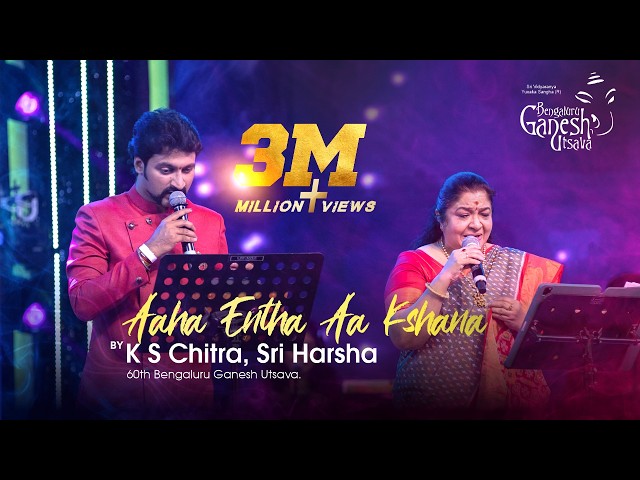 "AAHA ENTHA AAKSHANA" From Aakash By K S Chitra & Sri Harsha At 60th Bengaluru Ganesh Utsava - 2022