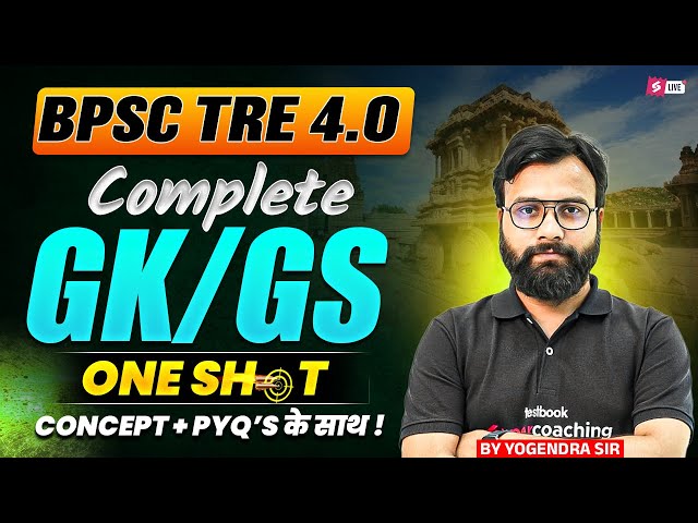 BPSC TRE 4.0 GK, GS & Current Affairs 2025 | GK, GS & Current Affairs For BPSC Teacher Exam By Yogi
