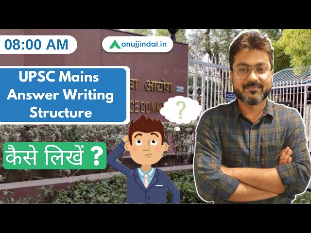 UPSC Mains Answer Writing Structure by - Manish Mishra