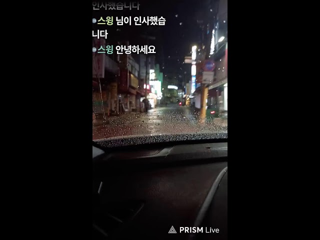 11/16택시야놀자 라이브 방송