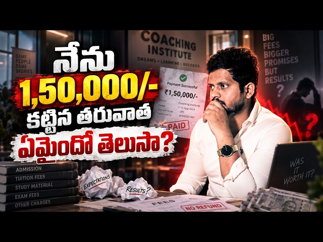 Can We Get Job Through BackDoor | data science Institutes in KPHB | Data Science Jobs in Hyderabad