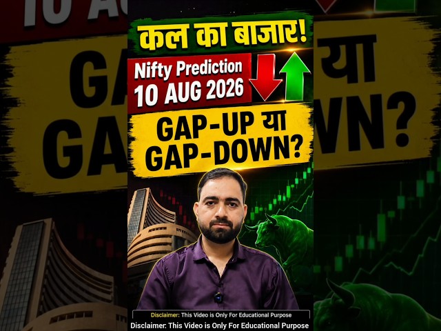 Tomorrow Market Prediction | Nifty Prediction for Tomorrow | #niftyprediction #shortsfeeds #nifty