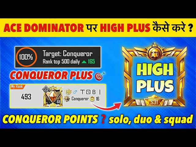 🔥Ace Master/Dominator High Plus Strategy | CONQUEROR POINTS❓solo, duo & squad | 