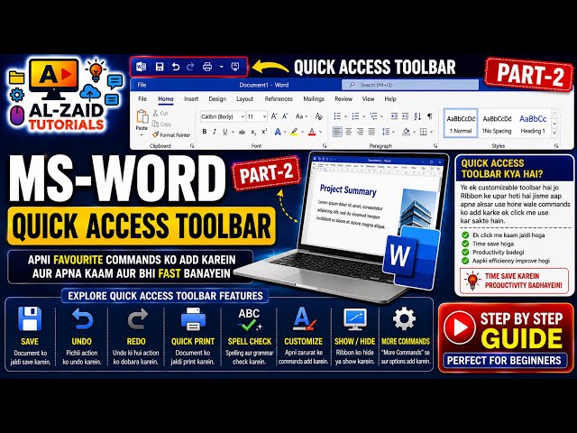 12-MS-Word Quick Access Toolbar Part-2 (Auto Text,Correct,Secur)|| Hindi / Urdu || Al-Zaid Tutorials