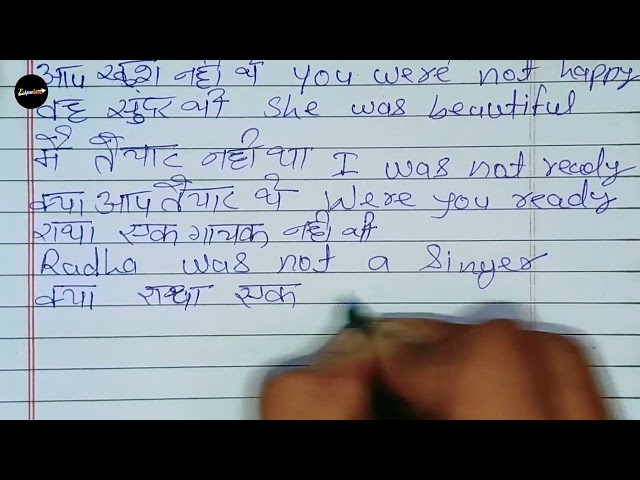 Practice Class: Using WAS and WERE | Basic English Grammar: WAS and WERE | English Learning Full ...