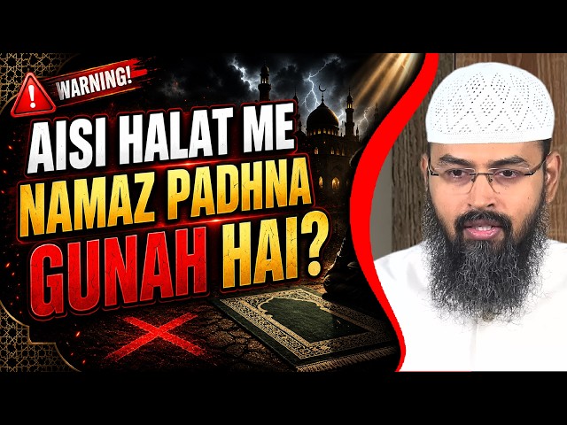 Aisi Halat Me Namaz Padhna Gunah Hai By Adv. Faiz Syed