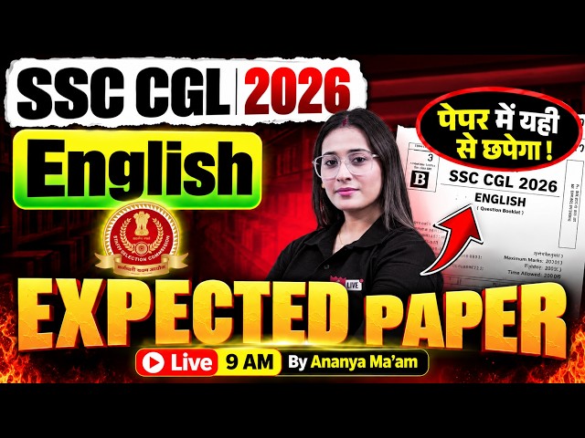 SSC CGL 2026 | SSC CGL English Question | SSC CGL Expected Paper 2026 | English by Ananya Ma'am
