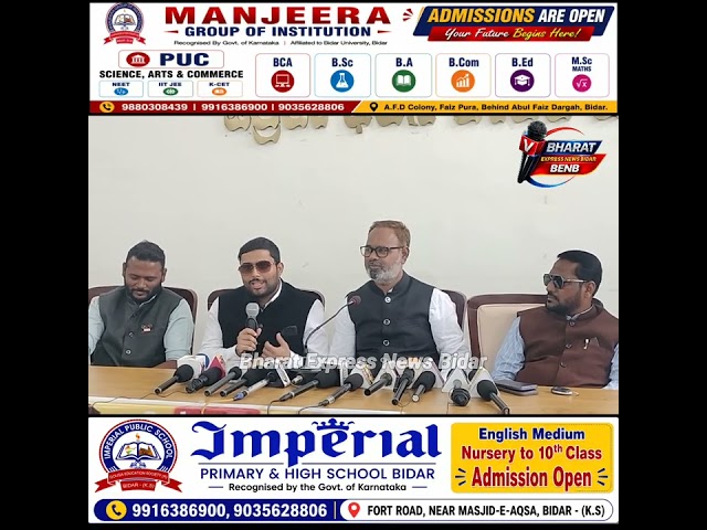 Pride of the Nation and Bidar: Guinness World Record Holder Md Parvez Khan #Bidar #karnataka