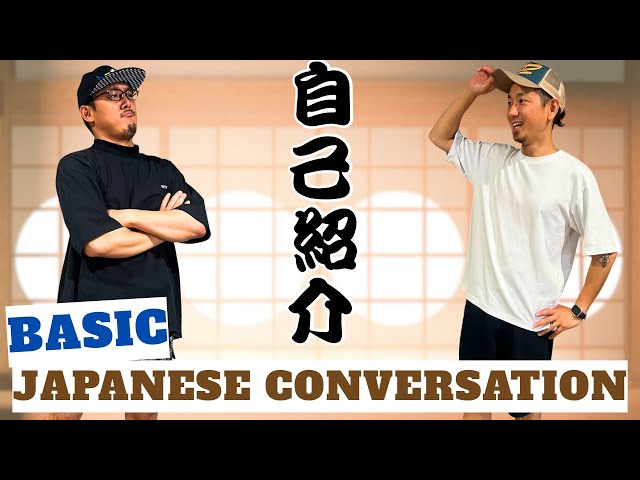 かんたん自己紹介！Video for very beginners. ０から始める日本語 Basic conversation in JAPANESE. Listening Practice