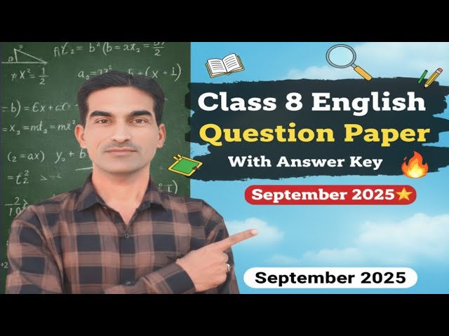 Class 8 English Half Yearly Sample Paper September 2025|Kaksha 8 English Sample Paper Sept. 2025|