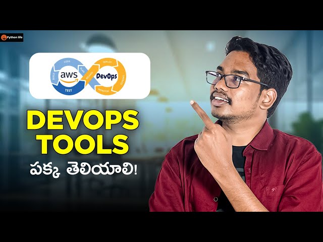 DevOps Tools in Telugu