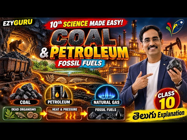 COAL & PETROLIUM*CARBON & IT'S COMPOUNDS*CHEMISTRY*10TH CLASS*తెలుగు/ENGLISH