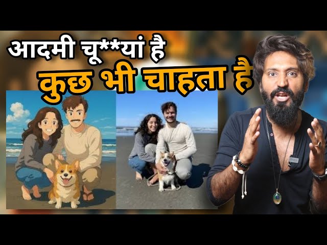 🤦Ghibli Roast | Aadmi Chootiya hai Kuch bhi chahta hai | Chat Gpt free | Technical Dost  #ghibli