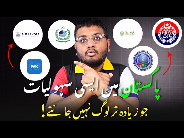 Top 10 Online Services Offered By Pakistani Government