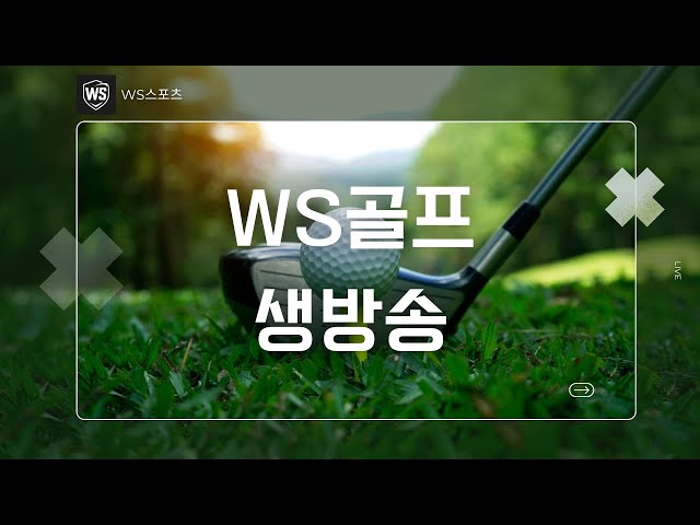 09/07/25 - 03 Northwest Golf Course 7-9 hole | 360 angle