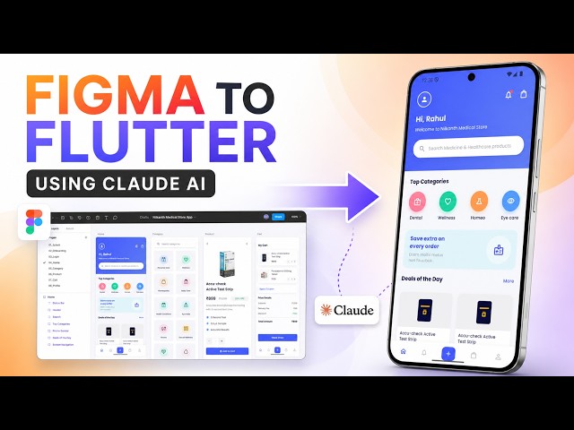 Convert Figma Design into Flutter App Using Claude AI