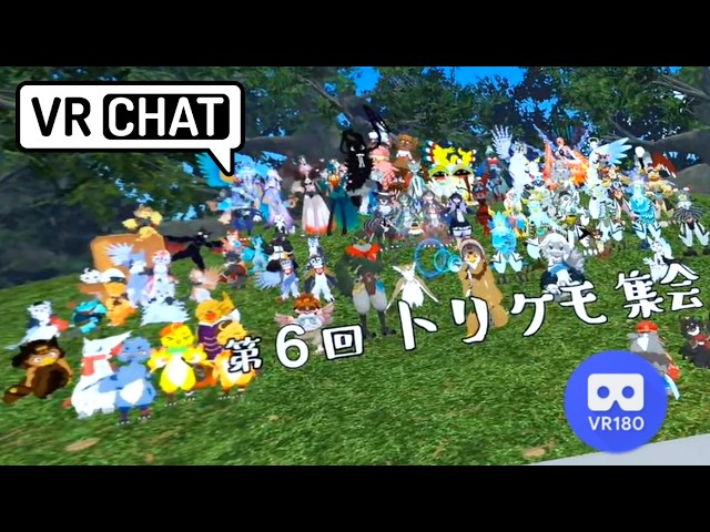 チャクリ達とTKS2026  (VRChat / VR180 from QuestPro,2880x1440)