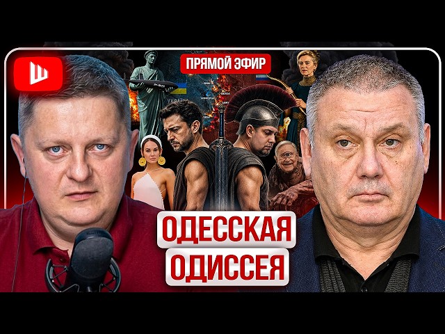 ⚓ A FOREIGN HARBOR: REPROGRAMMING ON UKRAINE’S ASHES. CIA Chief’s Secret Talks in Moscow | Kopatko
