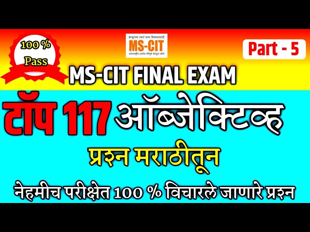 MS-CIT Exam Most Important Objective Questions | Mscit Objective Questions 2026 @computersearch2.0