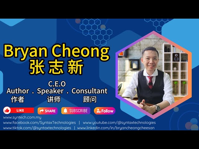 Bryan Cheong Profile