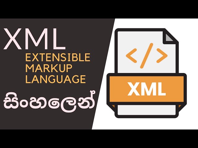 XML [eXtensible Markup Language] | What is XML? | Sinhala