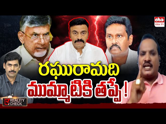 Jada Sravan Kumar Exclusive Interview With YNR | Raghu Rama Krishnam Raju | IPS Sunil Kumar |EHA TV