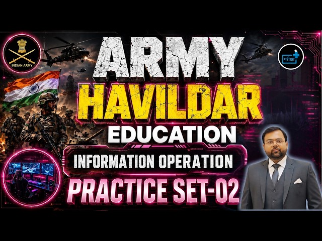ARMY HAVILDAR EDUCATION 2026 | INFORMATION OPERATION PRACTICE SET 02 | OFFICIAL SAMPLE PAPER | #ARMY