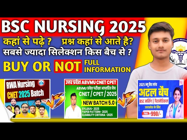 BEST BATCH  FOR CNET 2025 | VIJAY SIR, TIWARI SIR , RWA | BSC NURSING BATCH FULL INFORMATION VIDEO.