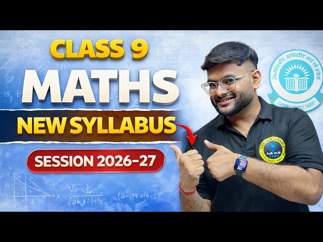 Class 9 Maths Syllabus For Session 2026-27 I CBSE New Update I Maths New Syllabus 2026-27
