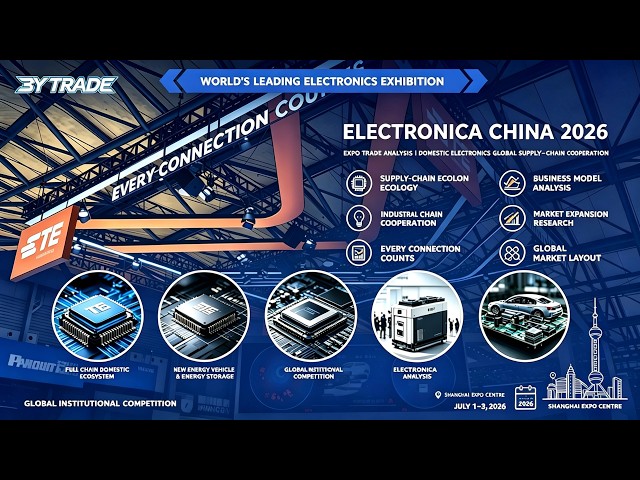 Electronica China Shanghai 2026 | Supply Chain & Industry Ecosystem Analysis Ep.03｜3Y Trade Vol.04