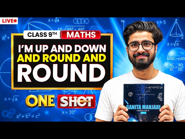 I’m Up and Down and Round and Round Class 9 in One Shot🔥 | Class 9 Maths Chapter 5 New NCERT