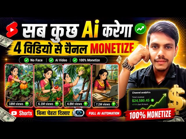 ai se video kaise banaye | ai video kaise banaye | ai se cartoon video kaise banaye | ai video #ai