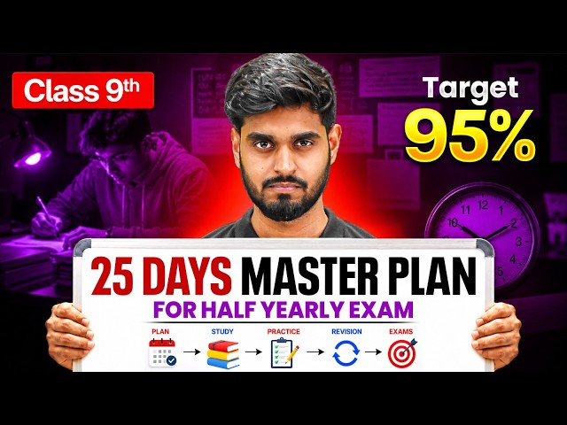 Class 9 Half Yearly Exams STRATEGY to Score 95%+ 🔥 || 25 Days MASTER PLAN for All Subjects 💯